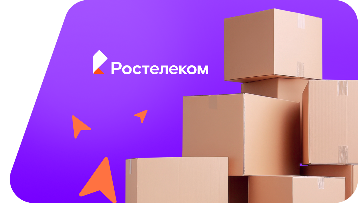 Переезд в новую квартирув село Частое (Тульская область)